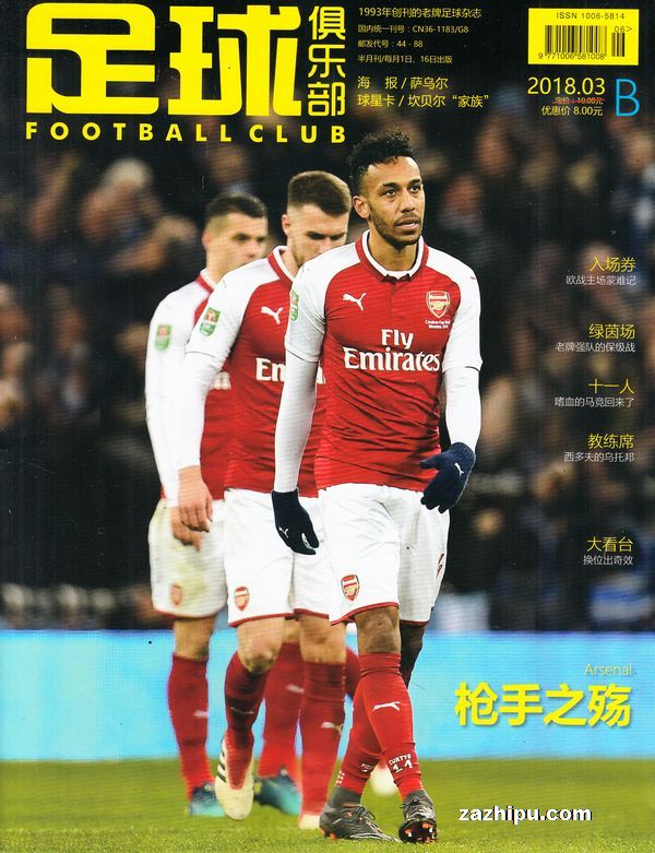 波兰媒体：莱万收到米兰、沙特和美职联报价，米兰愿签约两年（波媒：莱万获AC米兰、沙特球队与MLS报价，米兰愿提供两年合同）