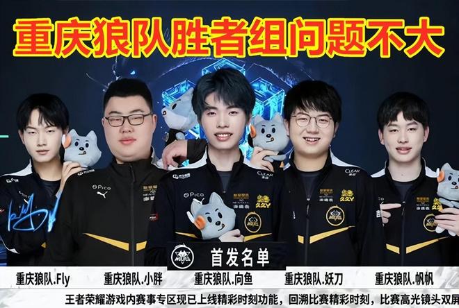 保留未来运 保留未来运